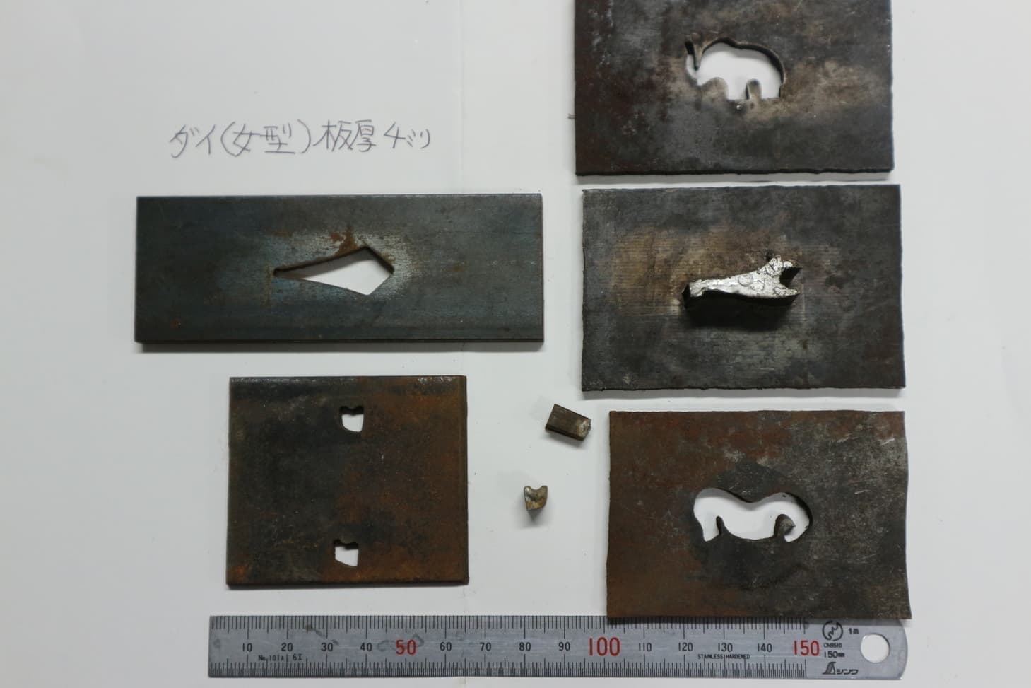 坂本技研製作所 金型